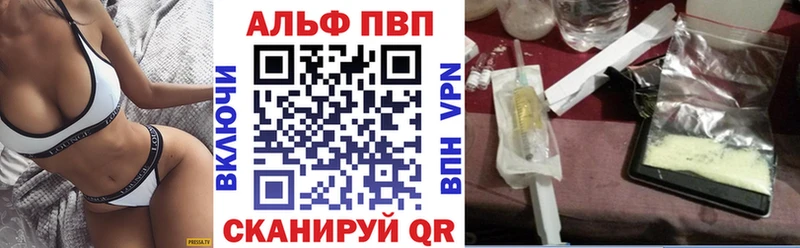Продажа наркотиков Волжск Бошки Шишки  Меф мяу мяу  A PVP  ГАШ 