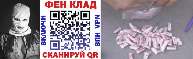 АМФ Розовый  Волжск 