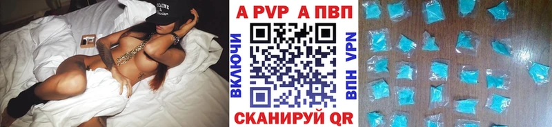блэк спрут ссылки  Волжск  Alpha-PVP крисы CK  что такое  