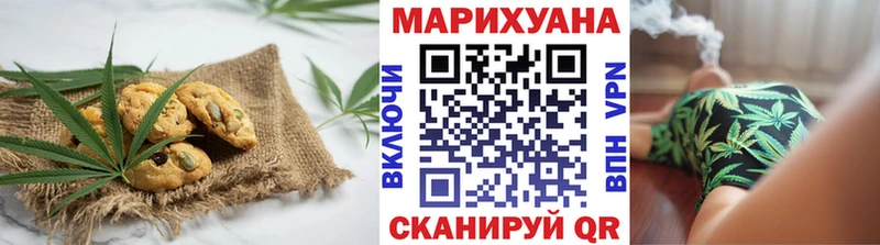 Cannafood конопля блэк спрут сайт Волжск