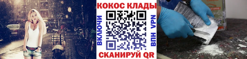 Cocaine 97% darknet телеграм Волжск блэк спрут вход