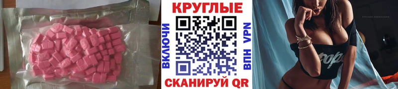ЭКСТАЗИ VHQ  Волжск 