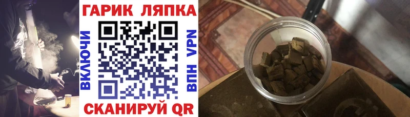 ГАШИШ Premium  Волжск 