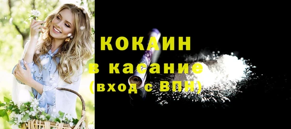 прущий лед Балабаново