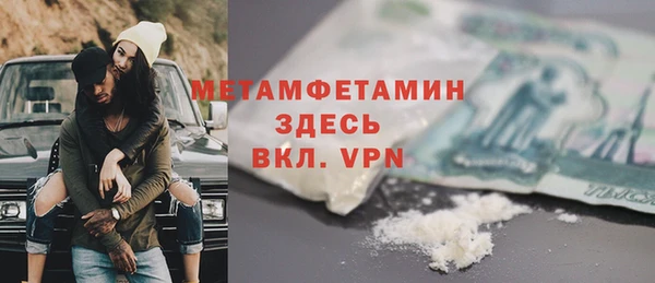 а пвп мука Баксан