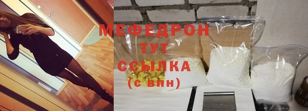 прущий лед Балабаново