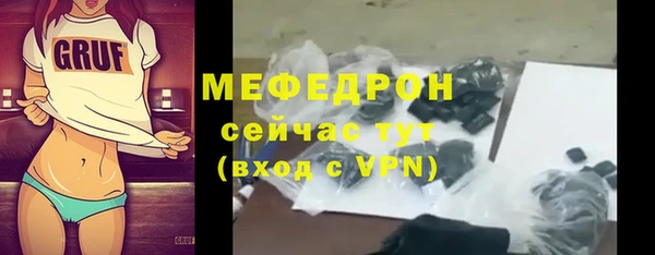 тгк Пестово