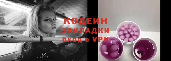 кокс Балахна