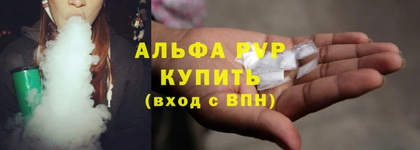 а пвп мука Баксан