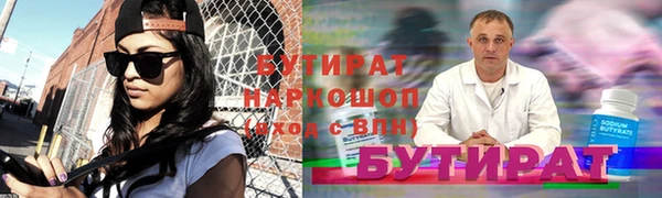 прущий лед Балабаново