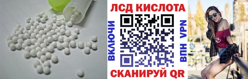 Лсд 25 экстази кислота гидра как зайти Волжск