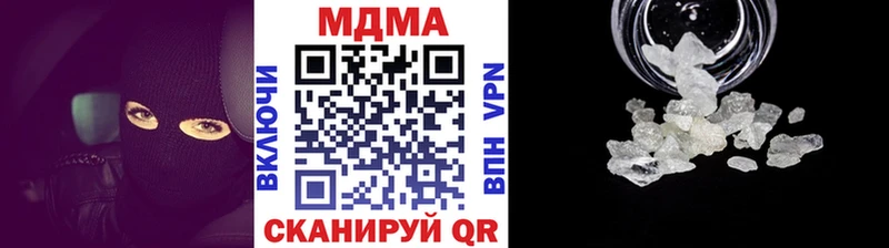 MDMA Molly  сайты даркнета как зайти  Волжск 