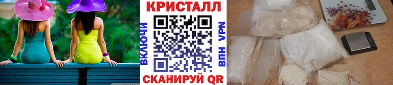 Первитин Methamphetamine Волжск