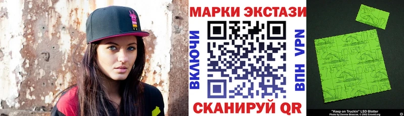 Марки N-bome 1500мкг  купить наркотик  Волжск 