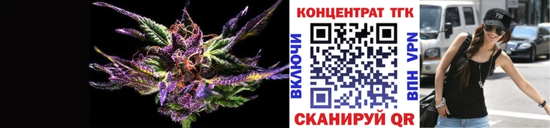 ТГК гашишное масло Волжск